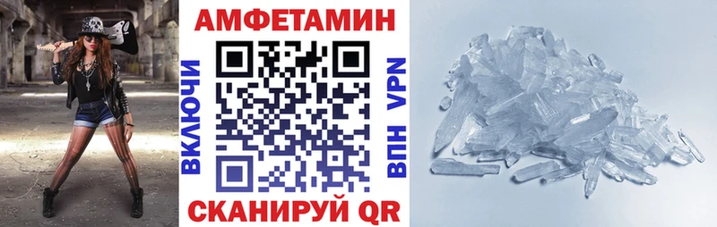цена   Снежинск  сайты даркнета телеграм  АМФЕТАМИН VHQ 