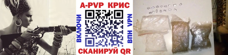 A PVP мука  Снежинск 
