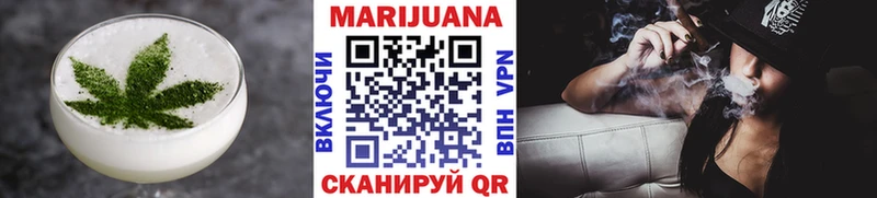 Печенье с ТГК конопля  Снежинск 
