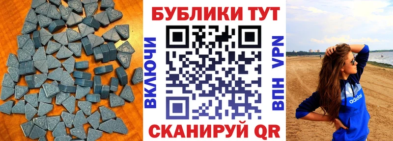 Ecstasy XTC  сколько стоит  Снежинск 
