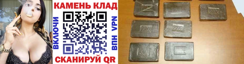 ГАШИШ Premium  купить закладку  Снежинск 