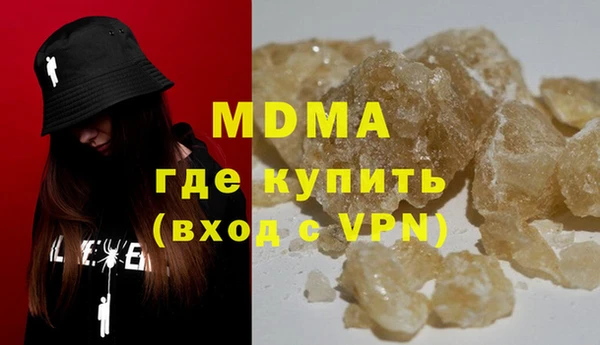тгк Арсеньев