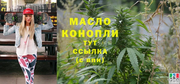 тгк Арсеньев