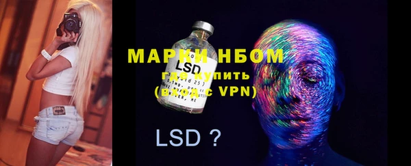 гидропоника Аркадак
