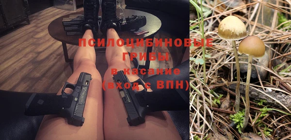 MDMA Алексин