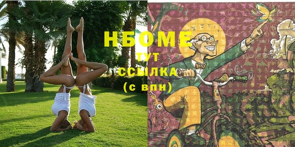 мяу мяу мука Армянск