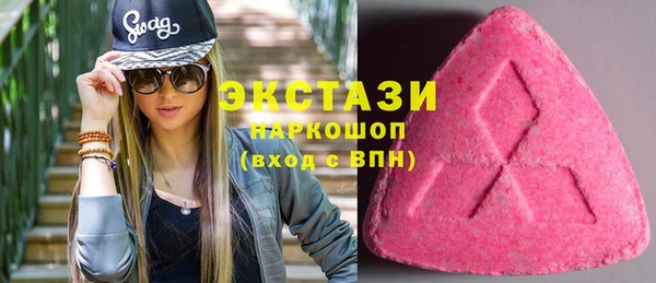 тгк Арсеньев
