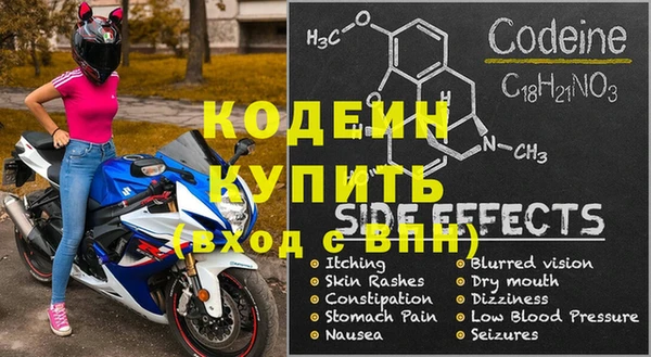 мяу мяу мука Армянск
