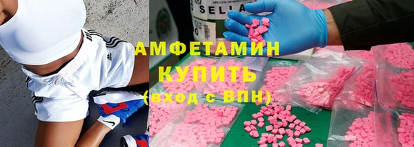 гидропоника Аркадак