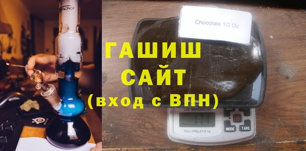 тгк Арсеньев