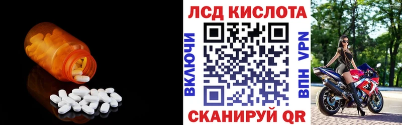 сколько стоит  Снежинск  LSD-25 экстази ecstasy 