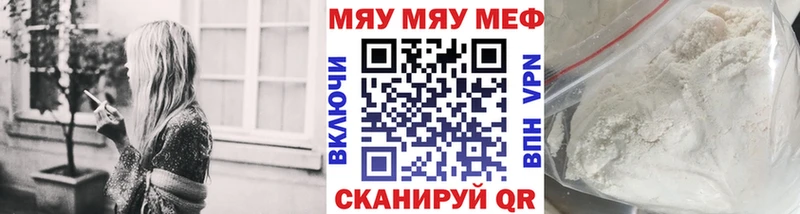 Мефедрон VHQ  Снежинск 