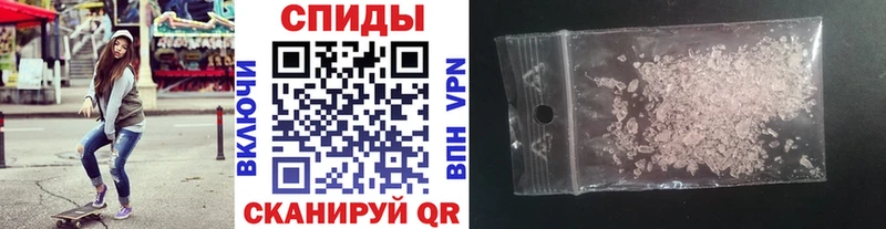 МЕТАМФЕТАМИН кристалл  Снежинск 