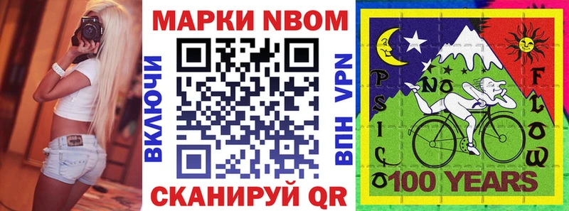 где найти наркотики  Снежинск  Марки 25I-NBOMe 1,5мг 