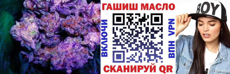 купить наркотики сайты  Снежинск  ТГК вейп 
